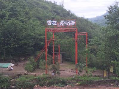 山涯营培训基地